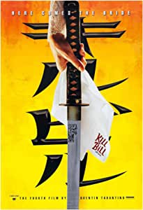 Kill Bill - Katana - Movie Poster